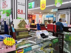 -粤海大药房(粤海广场店)