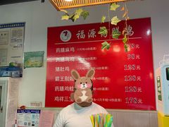 -福源药膳鸡(天润城店)