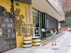 -江宁路街道社区文化活动中心