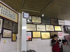 -好成财牛排馆(涂门街总店)