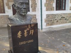 -北京鹫峰国家森林公园