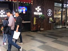 -何记花甲(印象城店)