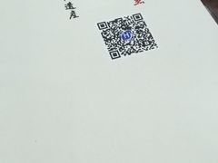 -同和居(什刹海店)