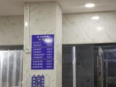 -马茹特色饺子馆