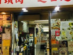 -新记餐厅(香槟大厦店)