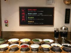 自助调料区-纸盐河码头火锅(十八梯店)