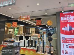 -苏宁易购(成都春熙路店)