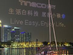 -金鸡湖游船(月光码头)