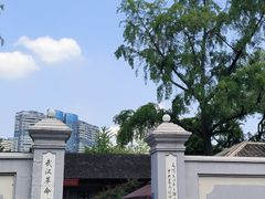 -中共中央农民运动讲习所旧址
