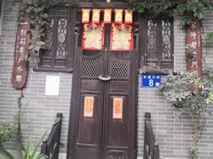 -小洲村