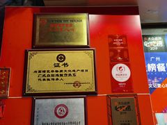 -文记壹心鸡(宝华路店)