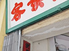 -洪馨椰子