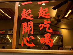 -绿柠食堂(北外滩店)