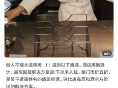 -深圳温德姆至尊酒店