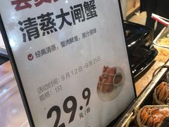 -盒马鲜生(曜一城店)