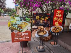 -蓝北人家·渝菜