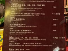 -玛吉阿米·餐吧