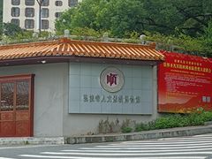 -深圳仙湖植物园
