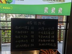 -大宅院(西溪路店)