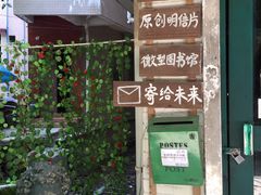 -小洲村