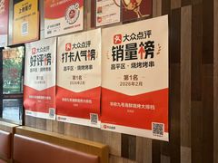 -华府九号海鲜烧烤大排档(龙域店)