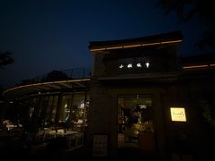 -小城故事·地道宁波味(月湖盛园店)