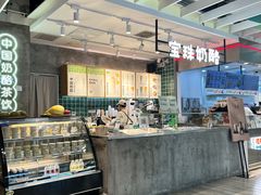 -宝珠奶酪(浦东金桥店)