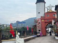 -美心红酒小镇游乐园