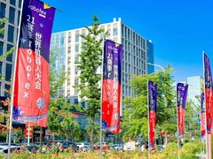 -韦哲国际创意乐高中心(津南永旺中心店)