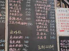 -東茅街茶馆