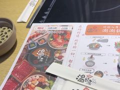 -温野菜涮涮锅(曲江大悦城店)
