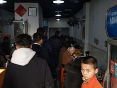 -金枫锅贴(滨江·凯旋门店)