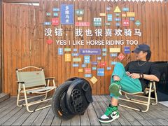 -多维国际马术俱乐部(118广场店)