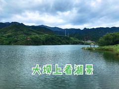 -玉渡山自然风景区