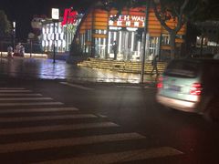 -TZ House音乐现场(茅台店)