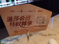 -温莎KTV(国贸店)