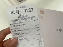 -龙湖南京江北天街