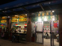 门面-小龍鳳餐室(番禺路店)