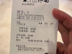 -和府捞面(景枫中心店)