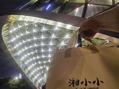 -金光华广场