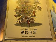 -百老汇电影中心(油麻地店)