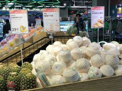 -盒马鲜生(大成店)