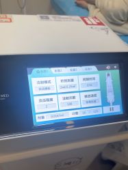 -上海玫瑰医疗美容医院