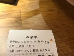 -华馨园北京烤鸭
