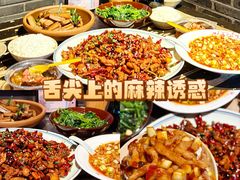 -饭江湖·江湖菜(湖广会馆店)