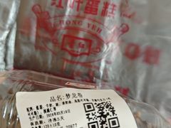 -红叶蛋糕(广达路总店)