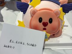 -欢牛蛋糕屋(萧山万象汇店)