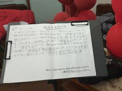 -和源祥·日照菜扛把子(万平口一店)