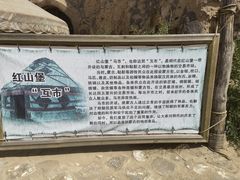 -水洞沟旅游区
