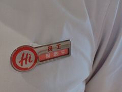 -海底捞火锅(振华广场生日主题店)